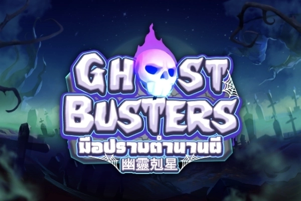 Ghost Busters pokie