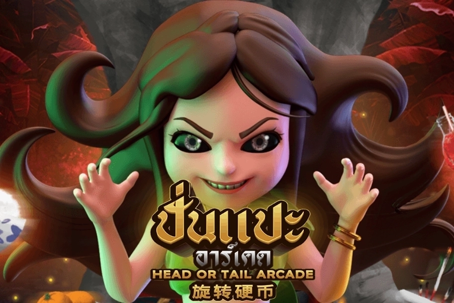 Head or Tail Arcade pokie