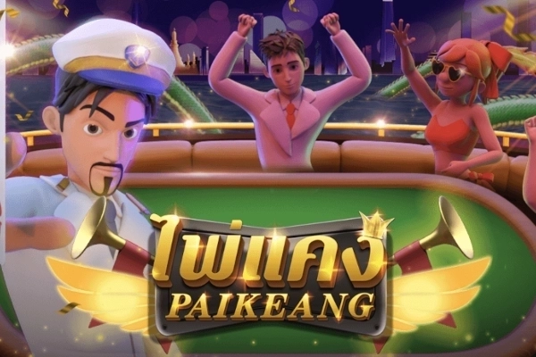 Kang pokie